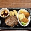 ステーキガスト 小平上水本町店 