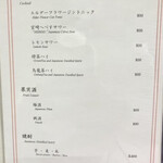 銀座 串揚げと鮨 芦屋 - 