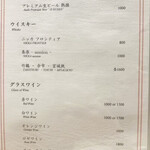 銀座 串揚げと鮨 芦屋 - 