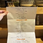 炭と土鍋ごはん 喜色 - 