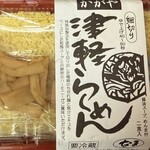 カブセンター - 料理写真: