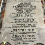 ニコイチマート - 