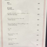 銀座 串揚げと鮨 芦屋 - 