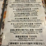 ニコイチマート - 