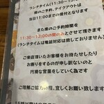 ニコイチマート - 