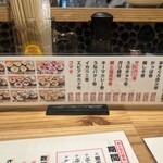 立ちすし酒場さしす 新梅田食道街店 - 