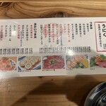 立ちすし酒場さしす 新梅田食道街店 - 