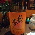 酒の店 カシミヤ - 