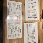 立ちすし酒場さしす 新梅田食道街店 - 