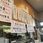 市場直送 めし処 一 - 