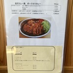 パラキート - 
