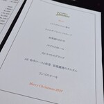 ワインレストラン ドミナス - 