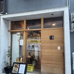 炭と土鍋ごはん 喜色 - 