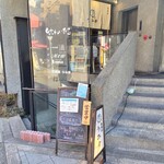 居酒屋　うみ幸 - 