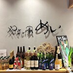 やさい家めい 五反田東急スクエア店 - 