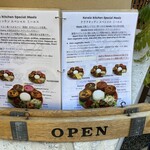 ケララ キッチン - 