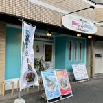 麺屋 おおやま - 