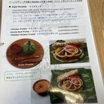 ケララ キッチン 川崎ラ チッタ デッラ店 - 