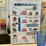 麺屋 おおやま - 