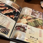 海鮮居酒屋 魚弁慶 本厚木店 - 