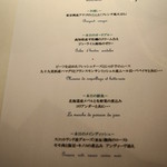 レストラン コバヤシ - 