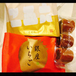 銀座あけぼの - 料理写真:銀座いちご、ぱいまんじゅう、三色きりあん