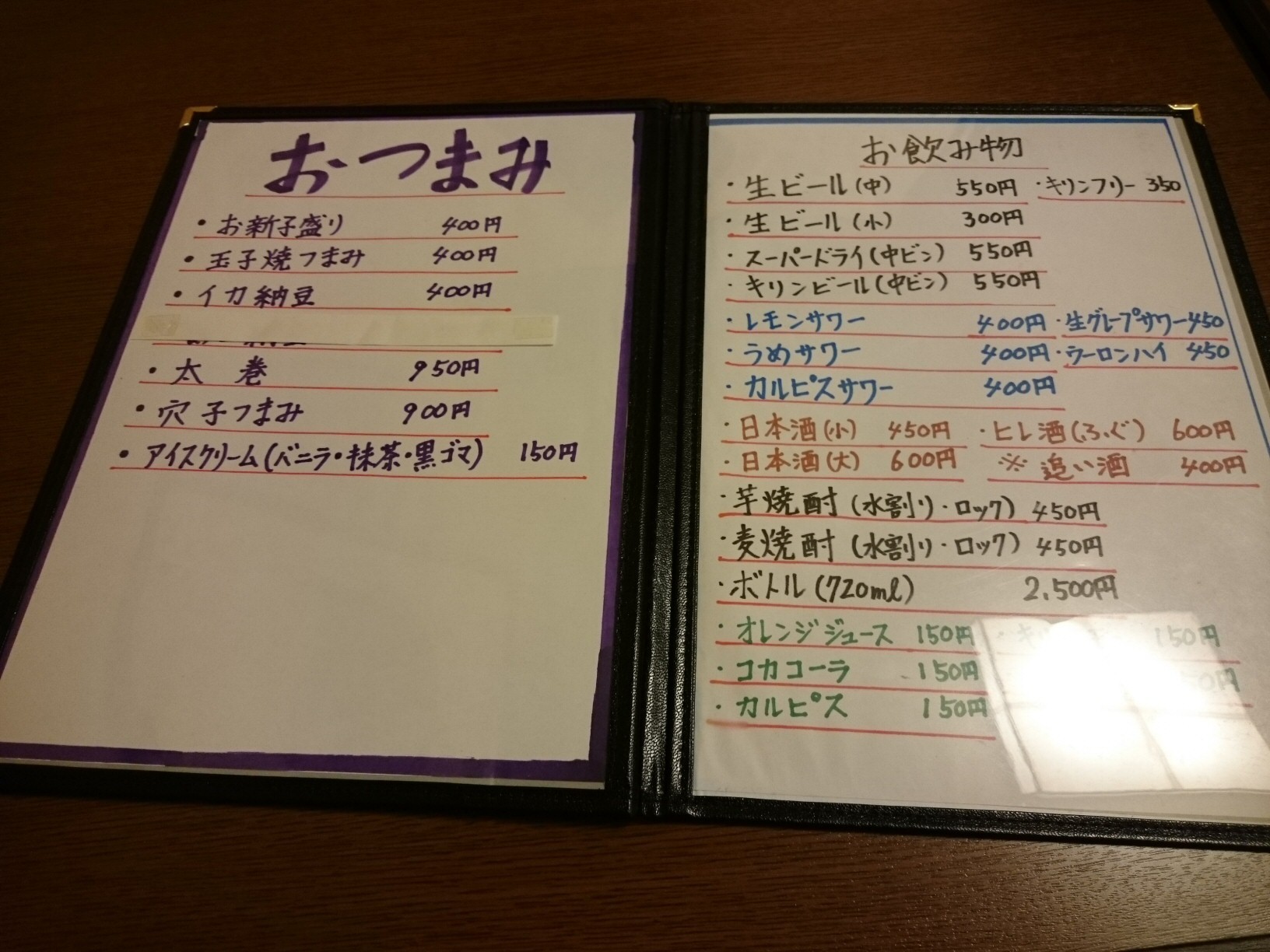 にゃりポンさんが投稿した千羽寿し（岩手/水沢）の口コミ詳細 [食べログ] 千羽寿し