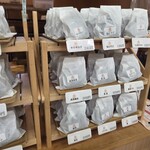 三代目松尾米穀店 手結び屋 - 