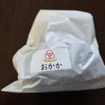 三代目松尾米穀店 手結び屋 - 