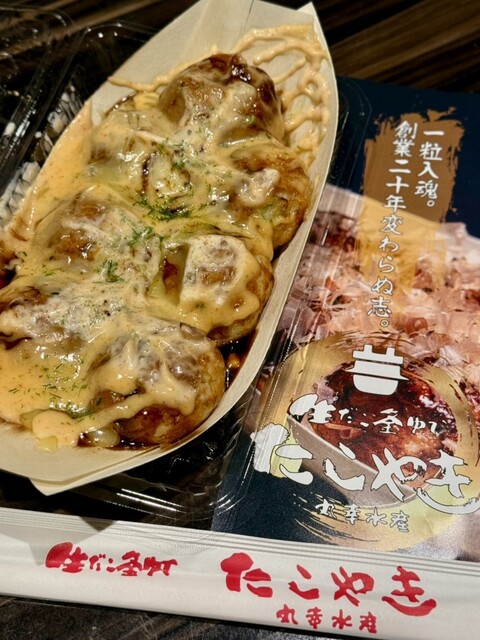 丸幸水産 三ノ宮店 （まるこうすいさん） - 三宮（神戸市営）/たこ焼き