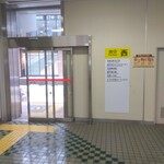 らーめん つけ麺 NOFUJI - 地下鉄出入口