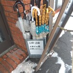 らーめん つけ麺 NOFUJI - 傘　めっちゃ嬉しい（笑）