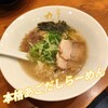 丸銀らーめん 神戸元町店