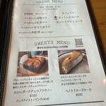 BRIO BURGER&BICYCLE - 