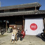 BRIO BURGER&BICYCLE - 