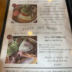 BRIO BURGER&BICYCLE - 