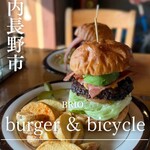 BRIO BURGER&BICYCLE - 