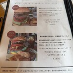 BRIO BURGER&BICYCLE - 