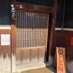 BRIO BURGER&BICYCLE - 