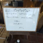 インディアン・レストラン　ロタ - メニュー