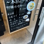 らぁめん 希いろ