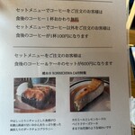 BRIO BURGER&BICYCLE - 