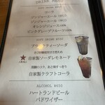 BRIO BURGER&BICYCLE - 