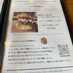 BRIO BURGER&BICYCLE - 