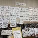 チャンポンハウスたつや - 