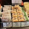 大極殿本舗 六角店