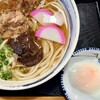 うどん処 かんてつ