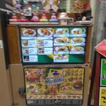 オッソ・ブラジル - 