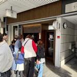 和栗モンブラン専門店 栗りん - 