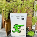 JAZZ&COFFEE YURI - 